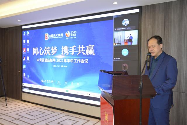 上半年 年會04.jpg 上半年 年會04.jpg